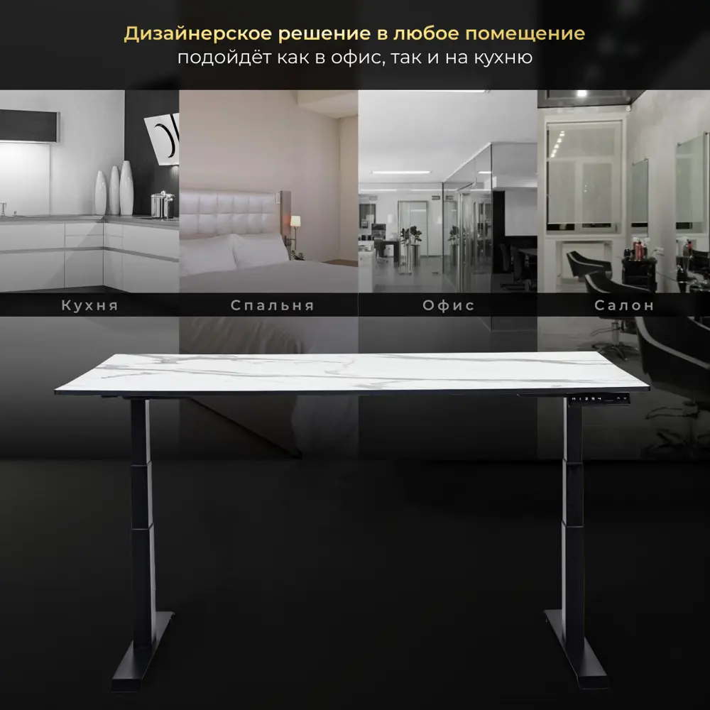 Фото 6 Игровой компьютерный стол Luxalto 34468 180x75x90 см hpl-пластик цвет черный, белый мрамор Фото 6 Игровой компьютерный стол Luxalto 34468 180x75x90 см hpl-пластик цвет черный, белый мрамор