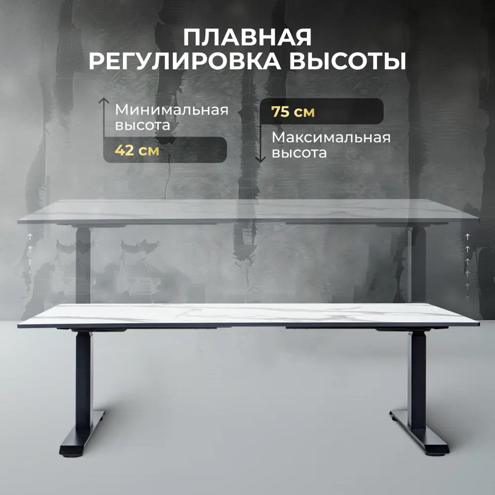 Фото 2 Игровой компьютерный стол Luxalto 34468 180x75x90 см hpl-пластик цвет черный, белый мрамор Фото 2 Игровой компьютерный стол Luxalto 34468 180x75x90 см hpl-пластик цвет черный, белый мрамор