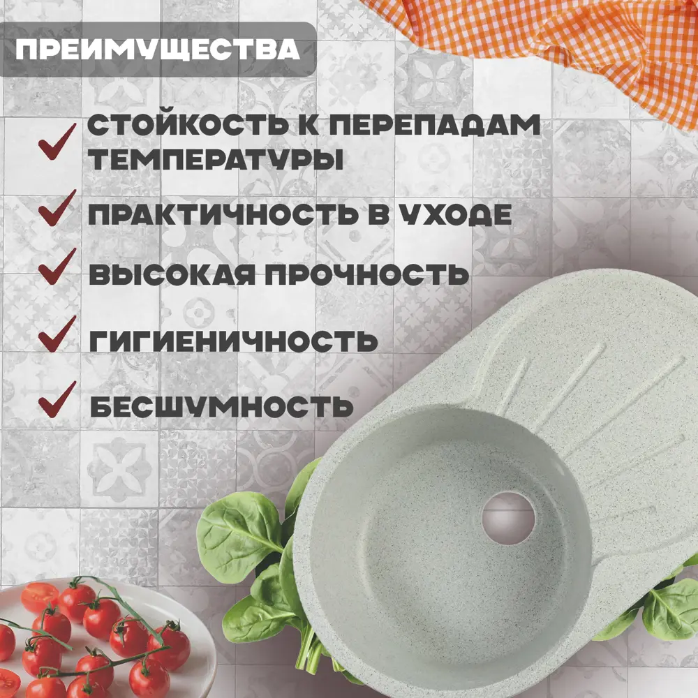 Фото 3 Врезная мойка Zett Lab 110/Q10 73x45x25 см мрамор цвет светло-серый Фото 3 Врезная мойка Zett Lab 110/Q10 73x45x25 см мрамор цвет светло-серый