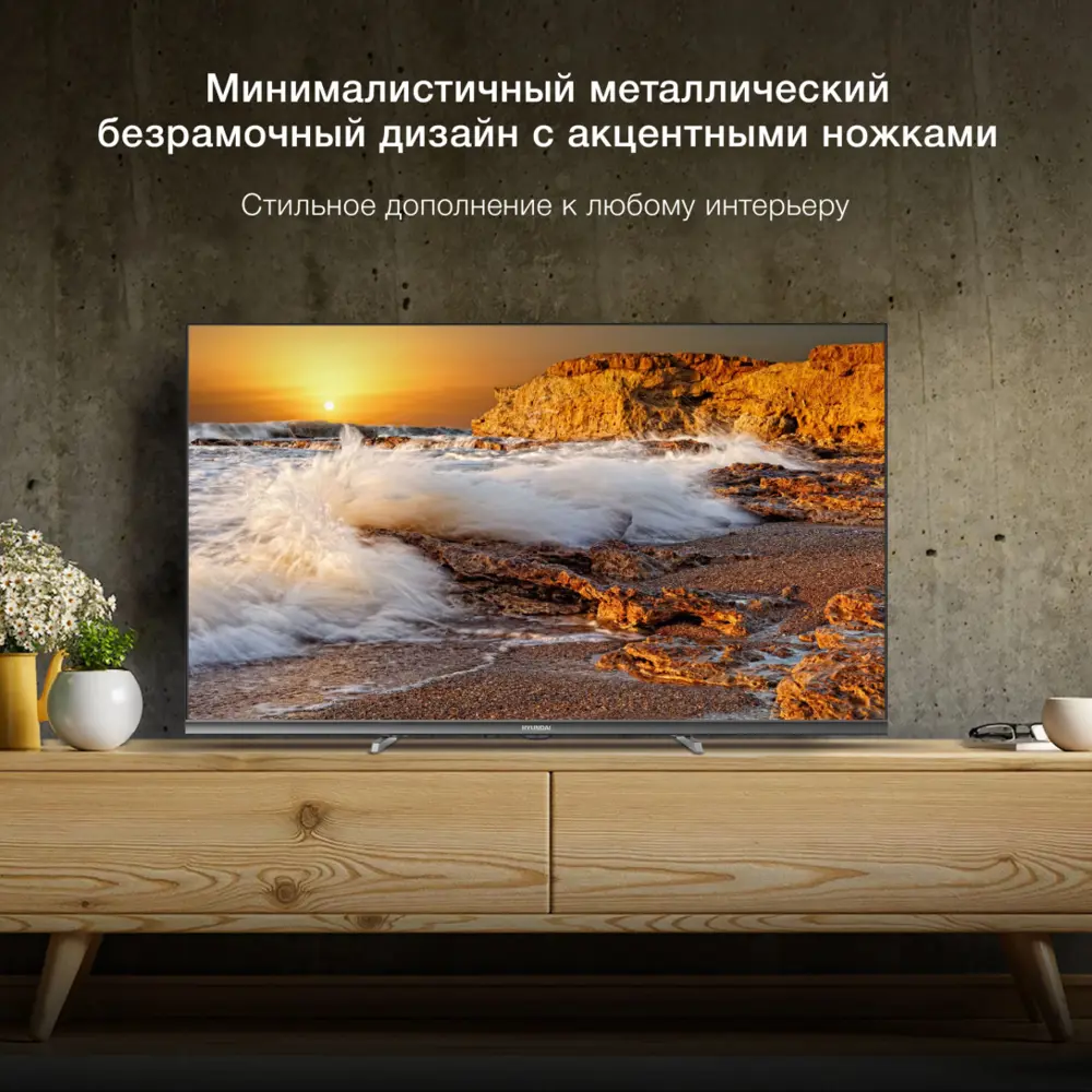 Фото 3 Телевизор Hyundai H-LED32BS5100 HD 32" 81 см цвет черный Фото 3 Телевизор Hyundai H-LED32BS5100 HD 32" 81 см цвет черный