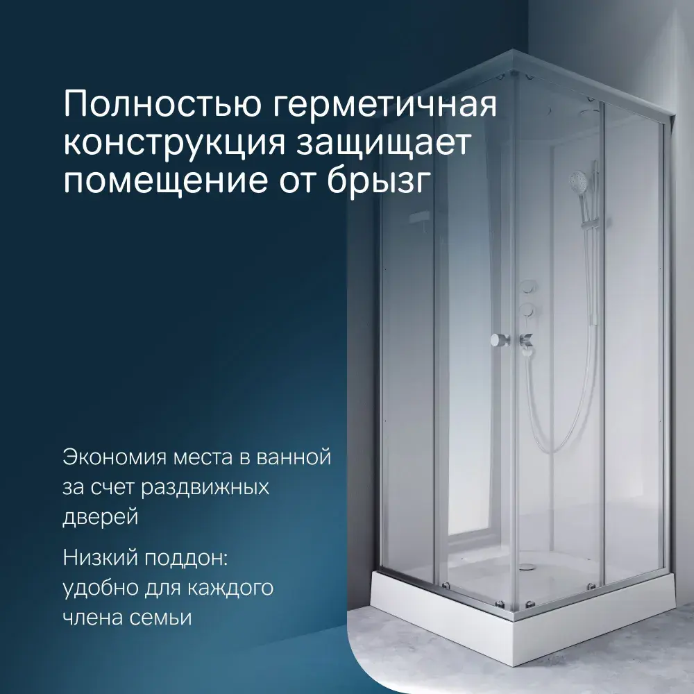 Фото 2 Душевая кабина с поддоном Am.pm W94C-403-090MT X-Joy Square 90x90, профиль матовый хром, стекло прозрачное Фото 2 Душевая кабина с поддоном Am.pm W94C-403-090MT X-Joy Square 90x90, профиль матовый хром, стекло прозрачное