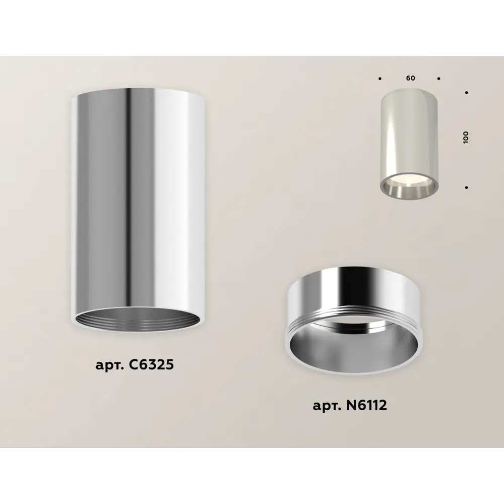 Фото 6 Светильник точечный накладной Ambrella light Xs6325010 2 м² цвет серебро Фото 6 Светильник точечный накладной Ambrella light Xs6325010 2 м² цвет серебро