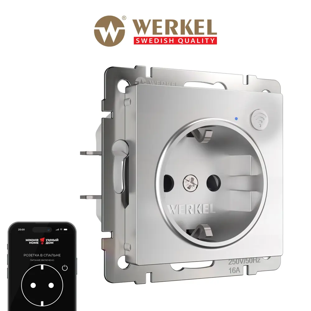 Фото Розетка Wi-Fi Werkel W1171606 цвет серебряный Фото Розетка Wi-Fi Werkel W1171606 цвет серебряный