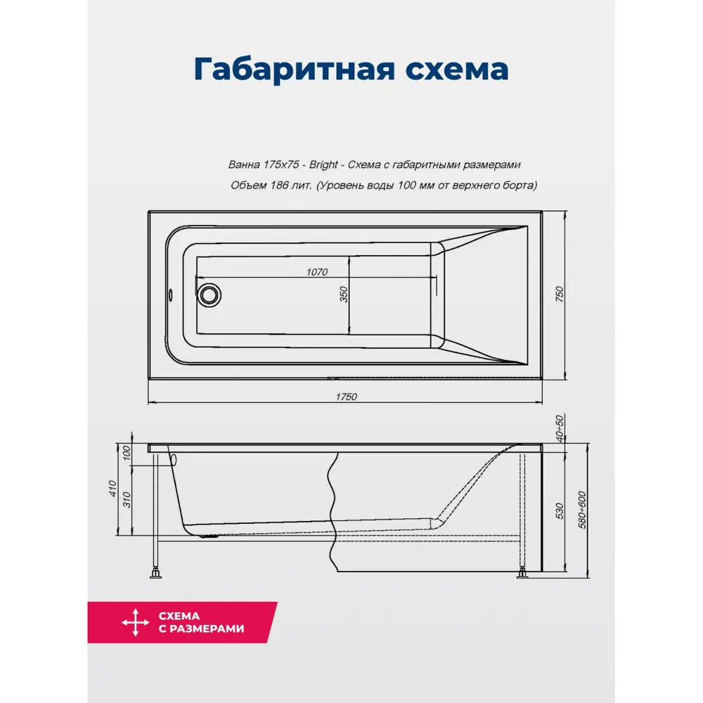 Фото 8 Прямоугольная ванна Aquanet 00347141 акрил 175.2x75.3см Фото 8 Прямоугольная ванна Aquanet 00347141 акрил 175.2x75.3см