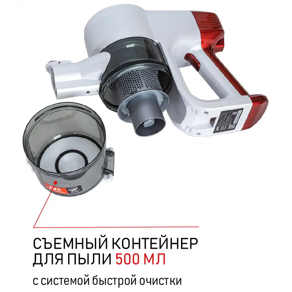 Фото 6 Пылесос вертикальный Jvc Jh-vs120 0.5 л 140 Вт цвет белый красный Фото 6 Пылесос вертикальный Jvc Jh-vs120 0.5 л 140 Вт цвет белый красный