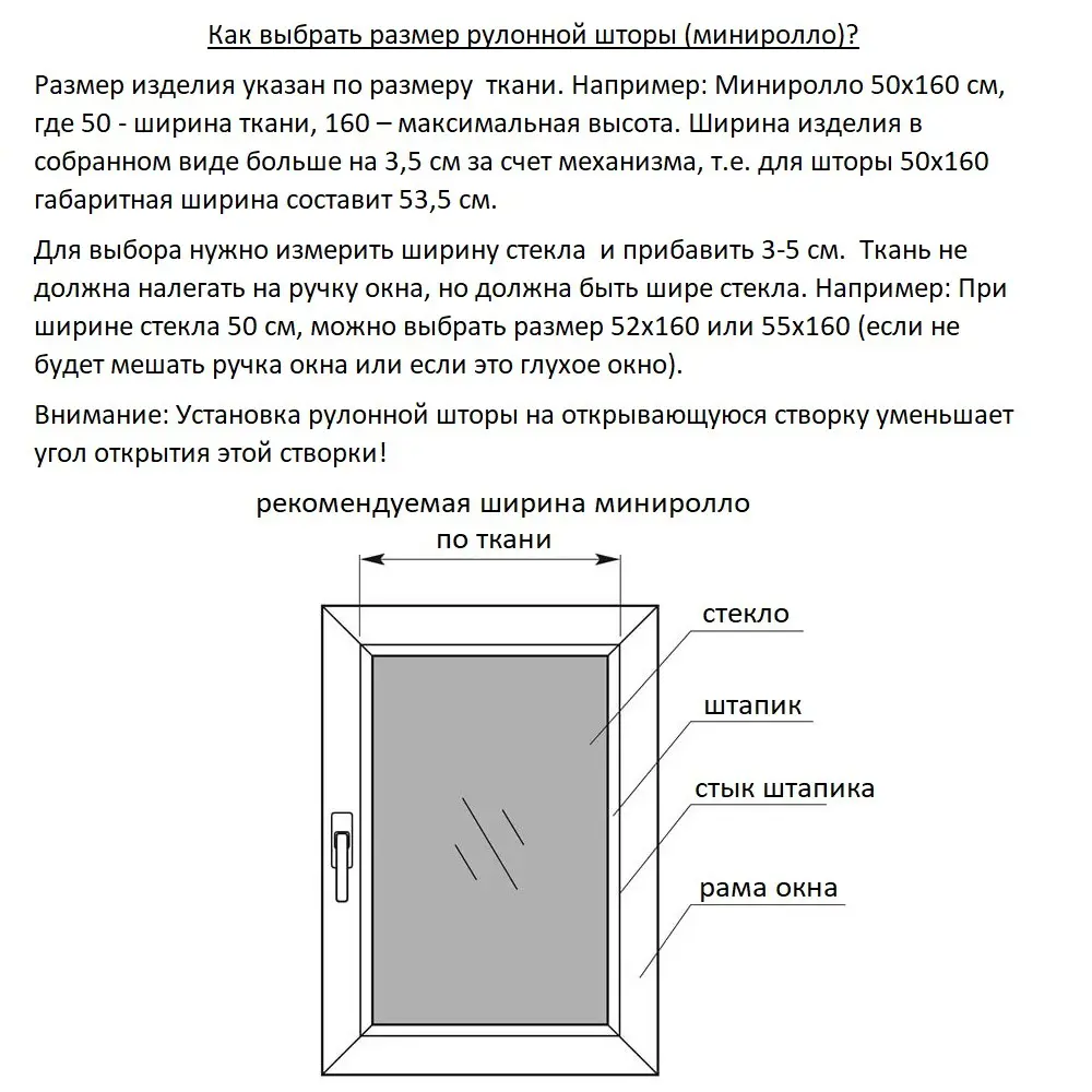 Фото 4 Рулонная штора ДекоМаркет однотонная 150x190 см цвет серый Фото 4 Рулонная штора ДекоМаркет однотонная 150x190 см цвет серый