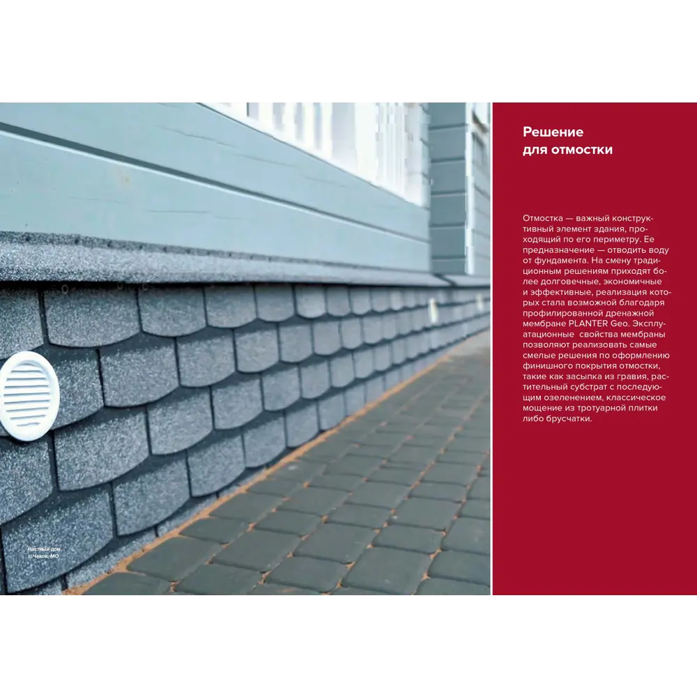 Фото 13 Гидроизоляция Технониколь Planter Geo 1x15м 15м² Фото 13 Гидроизоляция Технониколь Planter Geo 1x15м 15м²