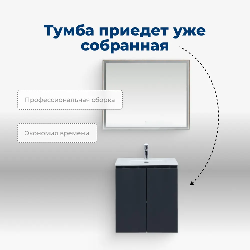 Фото 9 Тумба под раковину подвесная Aquanet Алвита New 00277523 60см Фото 9 Тумба под раковину подвесная Aquanet Алвита New 00277523 60см