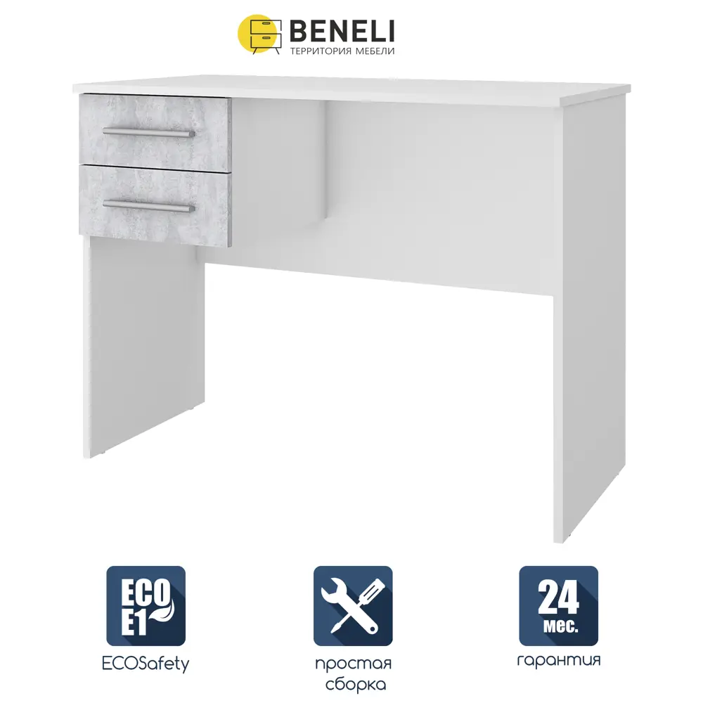 Фото Стол Beneli стол 100x76x50 см ЛДСП цвет белый Фото Стол Beneli стол 100x76x50 см ЛДСП цвет белый