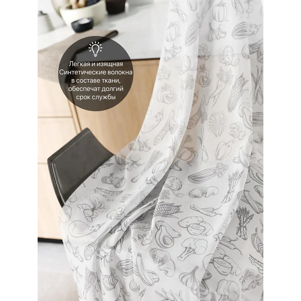 Фото 4 Тюль Comfy way Базовая комплектация CW786004 на шторной ленте 160x150 см цвет серый Фото 4 Тюль Comfy way Базовая комплектация CW786004 на шторной ленте 160x150 см цвет серый