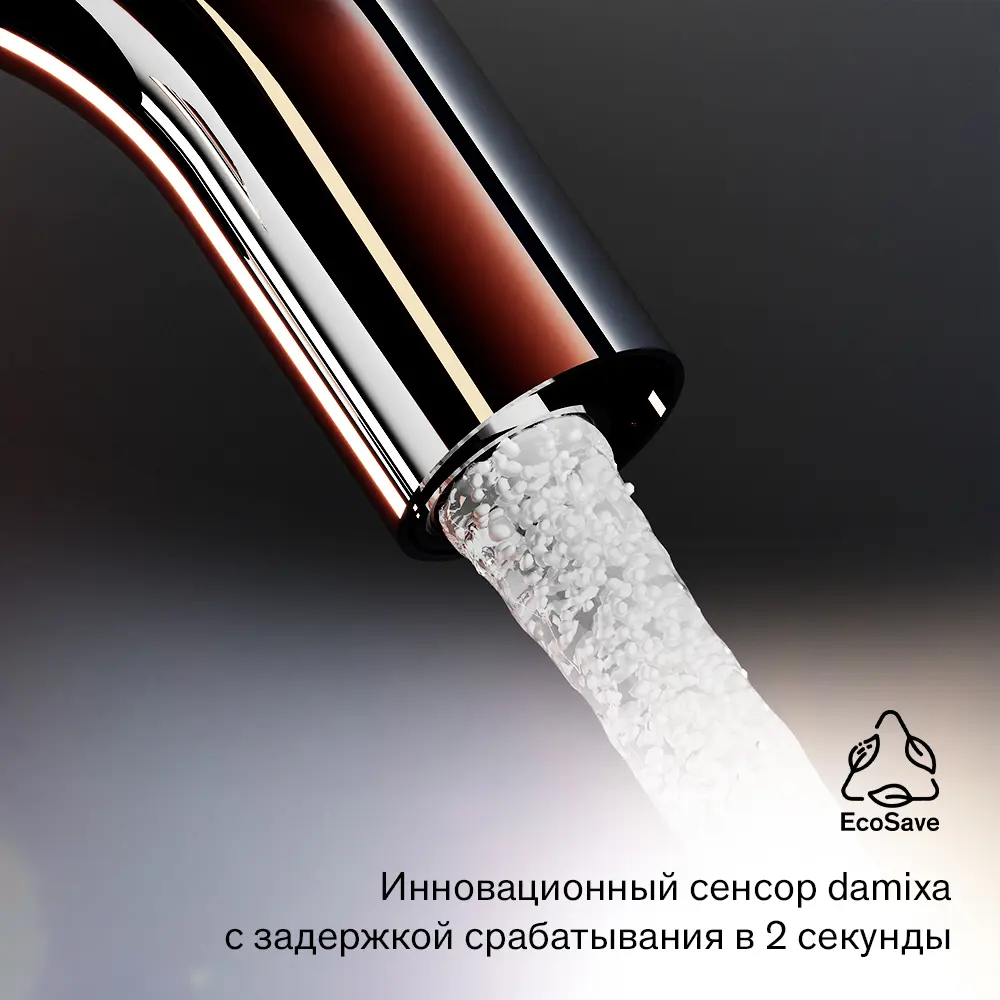 Фото 6 Смеситель для раковины Damixa 360280000 бесконтактный цвет хром Фото 6 Смеситель для раковины Damixa 360280000 бесконтактный цвет хром