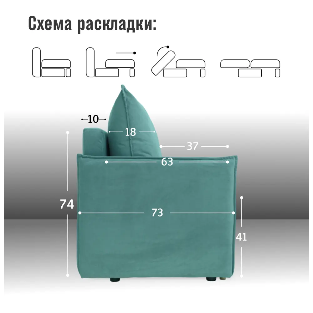 Фото 4 Диван раскладной Cityhd Прямой диван 200x77x74 см велюр цвет бирюзовый Фото 4 Диван раскладной Cityhd Прямой диван 200x77x74 см велюр цвет бирюзовый