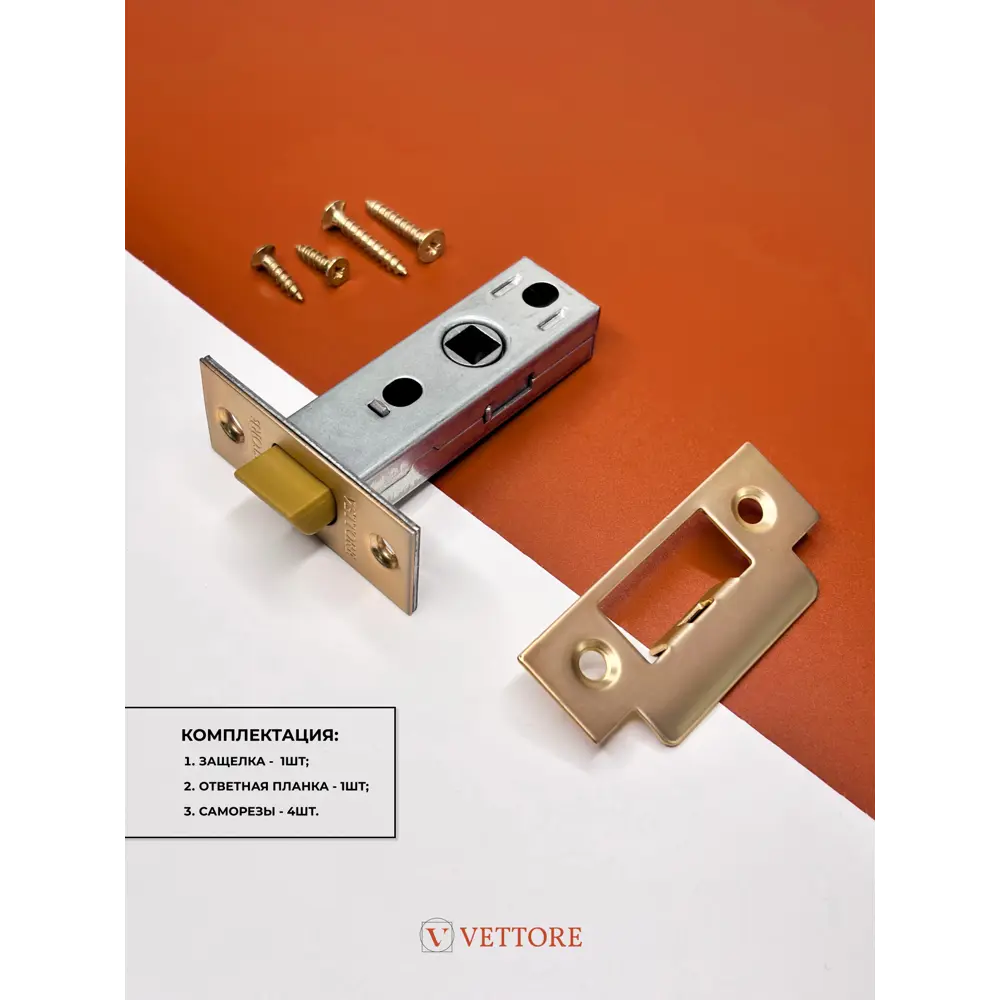Фото 2 Защелка Vettore C-03B Kevlar 100 SSG матовое золото 4 шт Фото 2 Защелка Vettore C-03B Kevlar 100 SSG матовое золото 4 шт