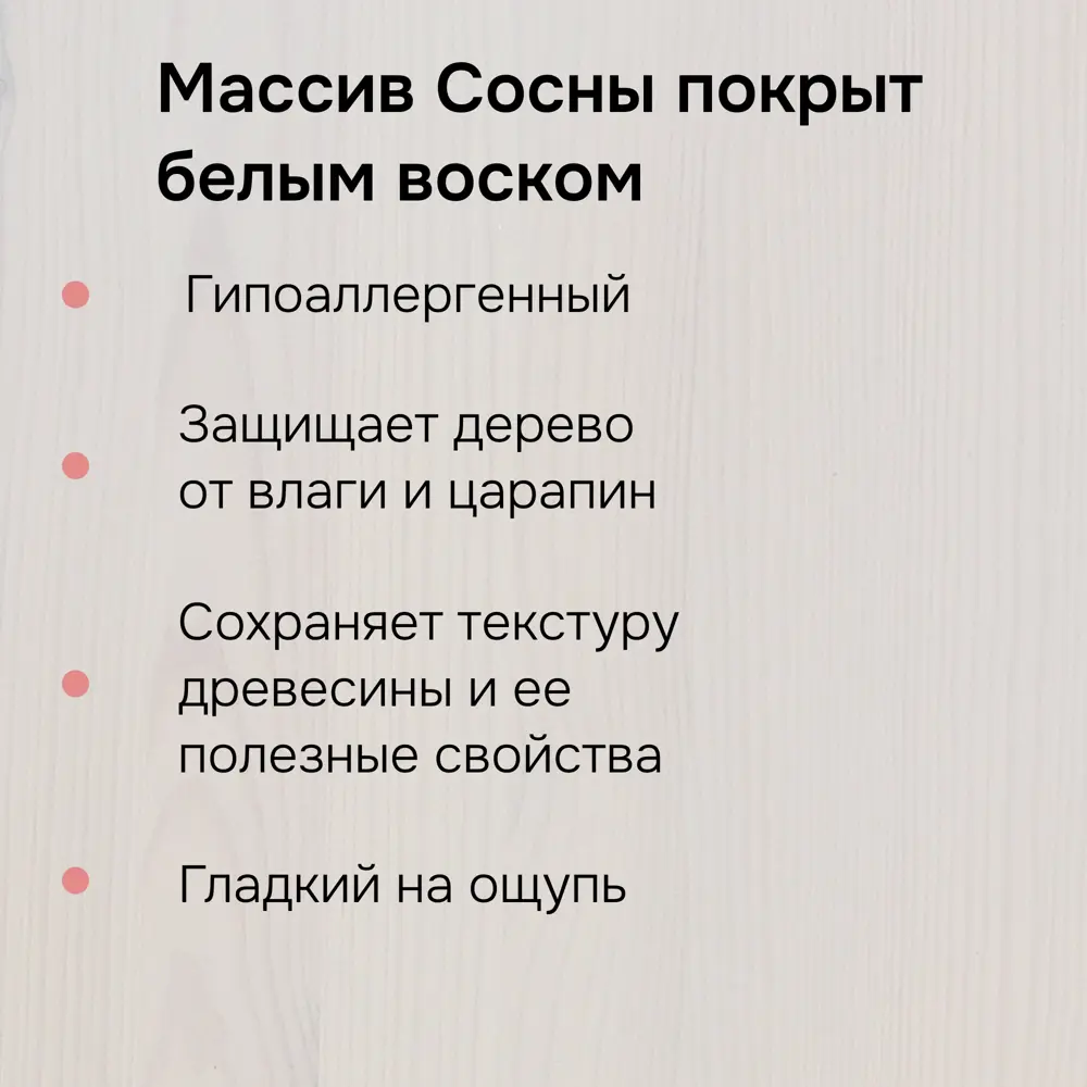 Фото 2 Навесной шкаф Венесуэла Dipriz 60x75x32 см дерево цвет белый Фото 2 Навесной шкаф Венесуэла Dipriz 60x75x32 см дерево цвет белый