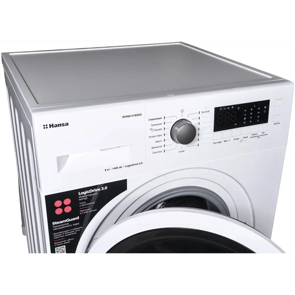 Фото 4 Стиральная машина Hansa Whn8141bsd2 59.5x85x56.5 см 8 кг цвет белый Фото 4 Стиральная машина Hansa Whn8141bsd2 59.5x85x56.5 см 8 кг цвет белый