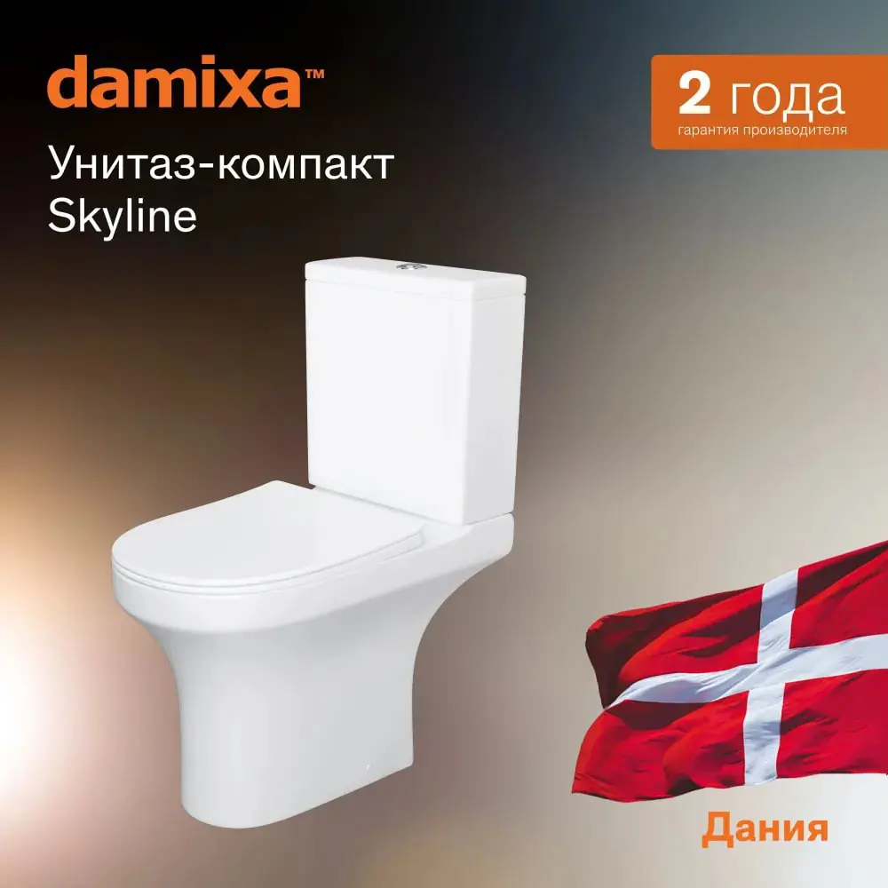Фото 3 Унитаз-компакт Damixa DX35C8600SC горизонтальный выпуск двойной слив Фото 3 Унитаз-компакт Damixa DX35C8600SC горизонтальный выпуск двойной слив