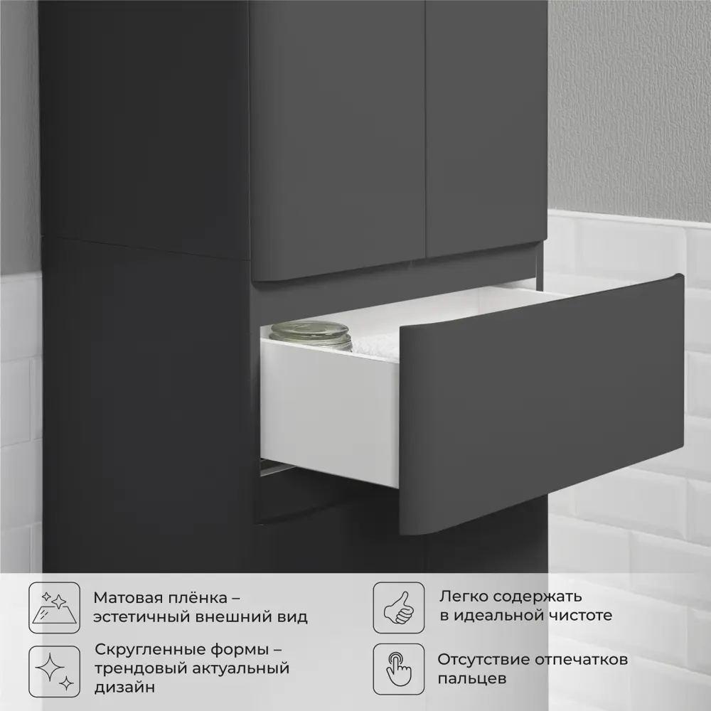 Фото 4 Пенал для ванной Итана Roberto 60 напольный 60x35tx190 цвет графит Фото 4 Пенал для ванной Итана Roberto 60 напольный 60x35tx190 цвет графит