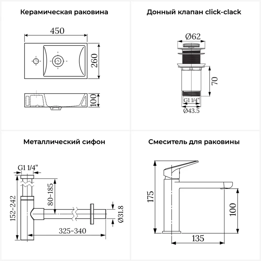 Фото 10 Раковина Wellsee wc area 202011820 45см цвет матовый белый (комплектующие)