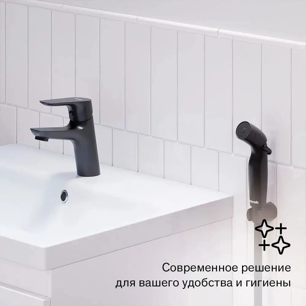 Фото 3 Смеситель для раковины Am.pm 770300300 Jupiter с гигиеническим душем черный матовый Фото 3 Смеситель для раковины Am.pm 770300300 Jupiter с гигиеническим душем черный матовый