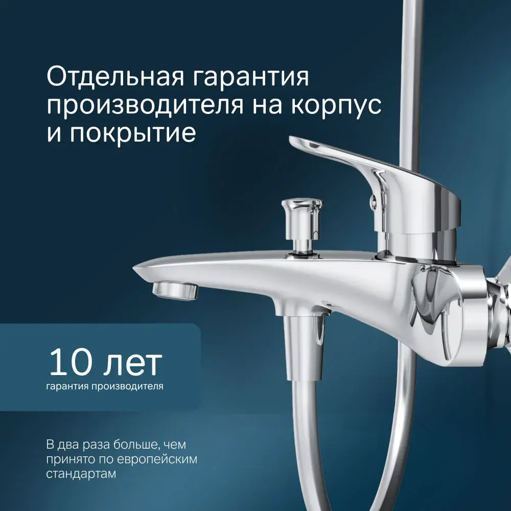 Фото 8 Смеситель для ванны Am.pm Like F8010016_7214 однорычажный цвет хром Фото 8 Смеситель для ванны Am.pm Like F8010016_7214 однорычажный цвет хром