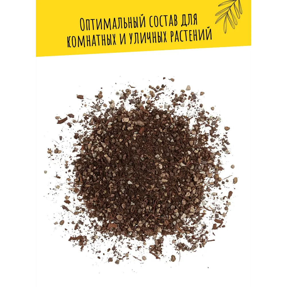 Фото 5 Субстрат для овощей Lechuza VEGGIEPON 19591, 6 л Фото 5 Субстрат для овощей Lechuza VEGGIEPON 19591, 6 л