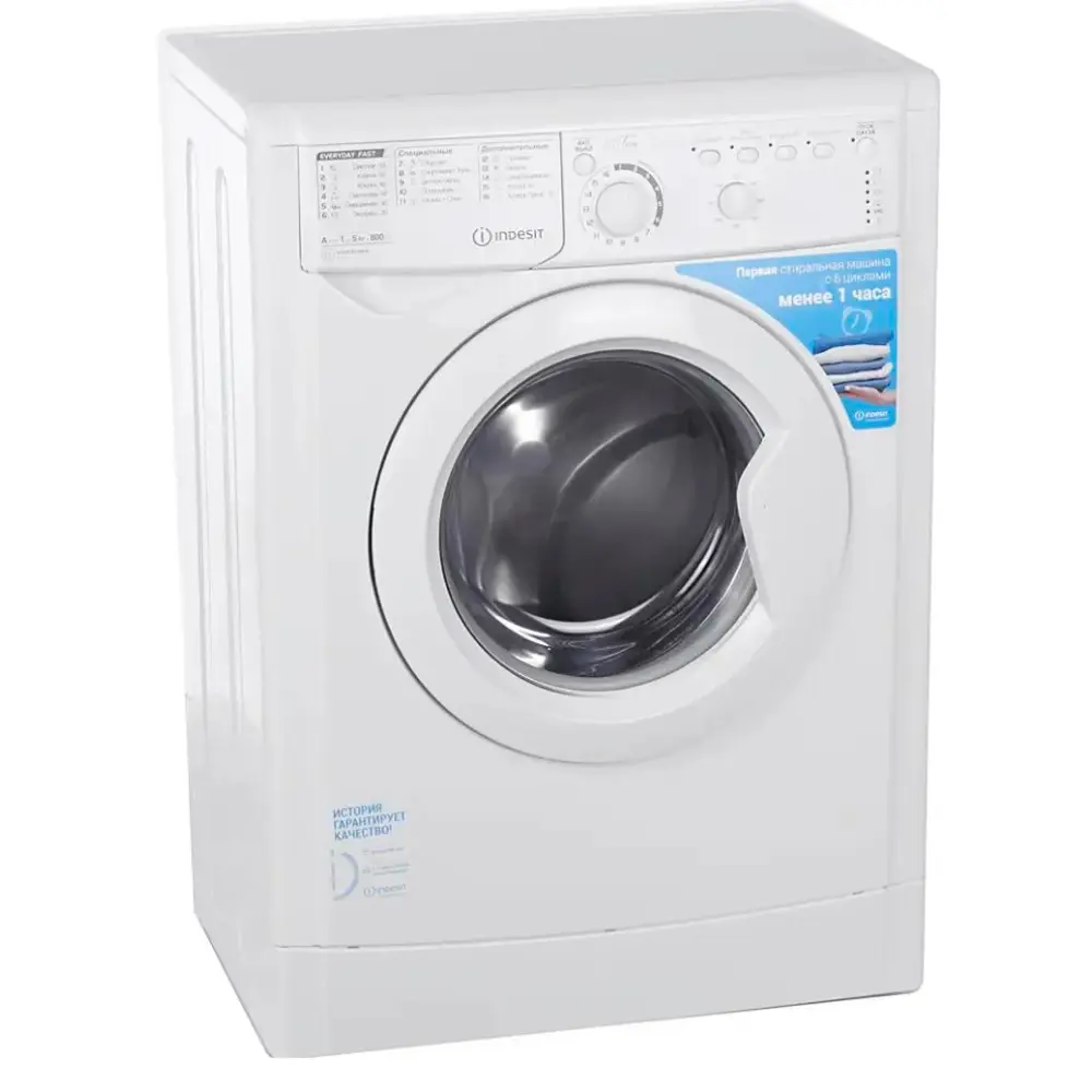 Фото 2 Стиральная машина Indesit Ewsb 5085 cis 59.4x84.9x41.9 см 5 кг цвет белый