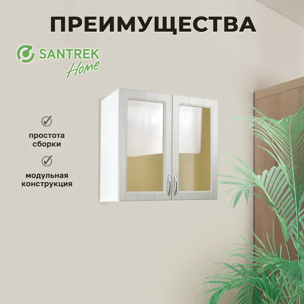 Фото Навесной шкаф Сакура Santrek со стеклом 60x70x30 см МДФ цвет серый Фото Навесной шкаф Сакура Santrek со стеклом 60x70x30 см МДФ цвет серый