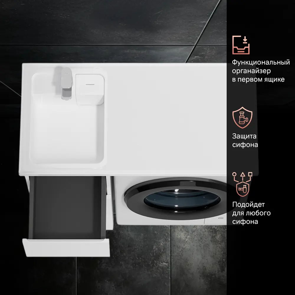 Фото 3 Тумба для стиральной машины напольная Am.pm Brava M88FSX0402WG, 40 см, белый глянец Фото 3 Тумба для стиральной машины напольная Am.pm Brava M88FSX0402WG, 40 см, белый глянец
