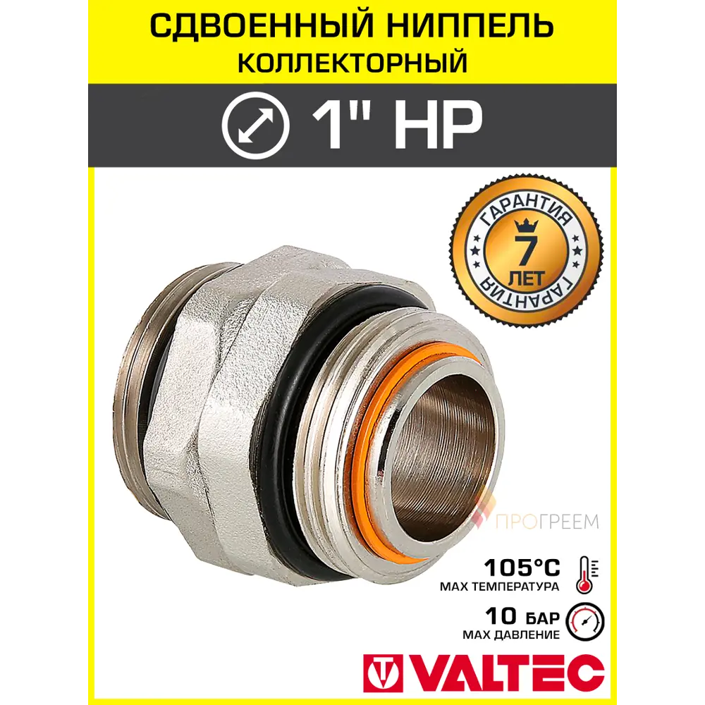 Фото 2 Ниппель Valtec 1"x1" НР латунь VT.0606.0.06 Фото 2 Ниппель Valtec 1"x1" НР латунь VT.0606.0.06