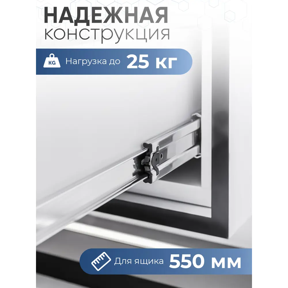 Фото 5 Направляющие шариковые GTV с доводчиком PK-L-H45-550-GX полного выдвижения Фото 5 Направляющие шариковые GTV с доводчиком PK-L-H45-550-GX полного выдвижения