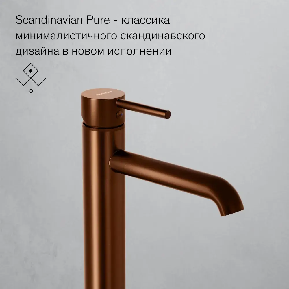 Фото 4 Смеситель для раковины Damixa Scandinavian Pure 360250500 цвет розовое золото Фото 4 Смеситель для раковины Damixa Scandinavian Pure 360250500 цвет розовое золото