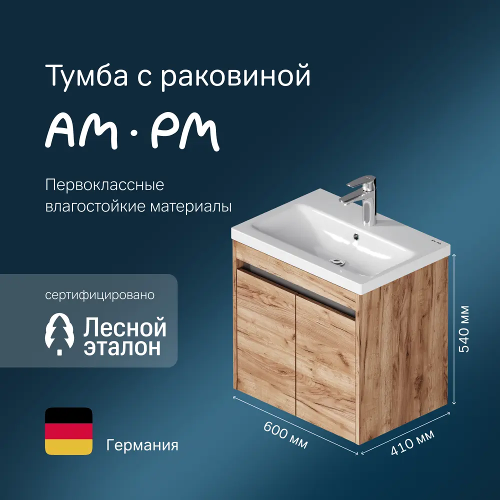 Фото 2 Тумба под раковину подвесная Am.pm M9P-FHX0602OF-WCC0602WG_7214 60см цвет дерево текстурированное, с раковиной Фото 2 Тумба под раковину подвесная Am.pm M9P-FHX0602OF-WCC0602WG_7214 60см цвет дерево текстурированное, с раковиной