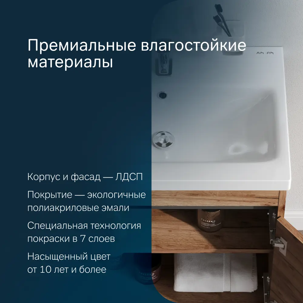 Фото 4 Тумба под раковину подвесная Am.pm M9P-FHX0602OF-WCC0602WG_7214 60см цвет дерево текстурированное, с раковиной Фото 4 Тумба под раковину подвесная Am.pm M9P-FHX0602OF-WCC0602WG_7214 60см цвет дерево текстурированное, с раковиной