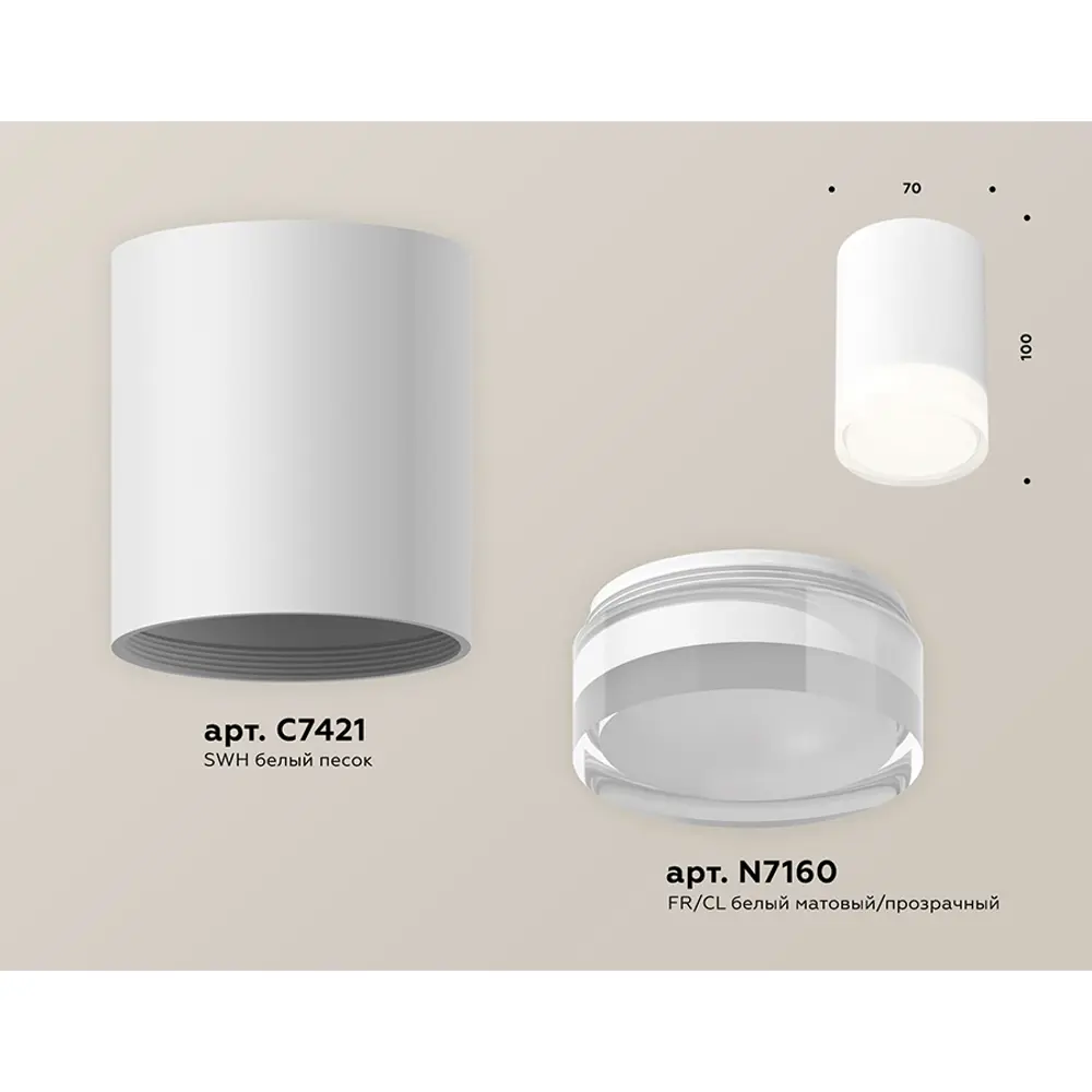 Фото 4 Светильник точечный накладной Ambrella light Xs7421023 2 м² цвет белый Фото 4 Светильник точечный накладной Ambrella light Xs7421023 2 м² цвет белый