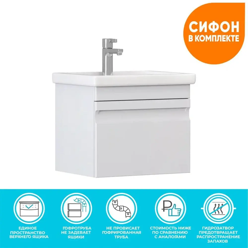 Фото 10 Тумба под раковину напольная Vigo 038-LM 46см цвет белый