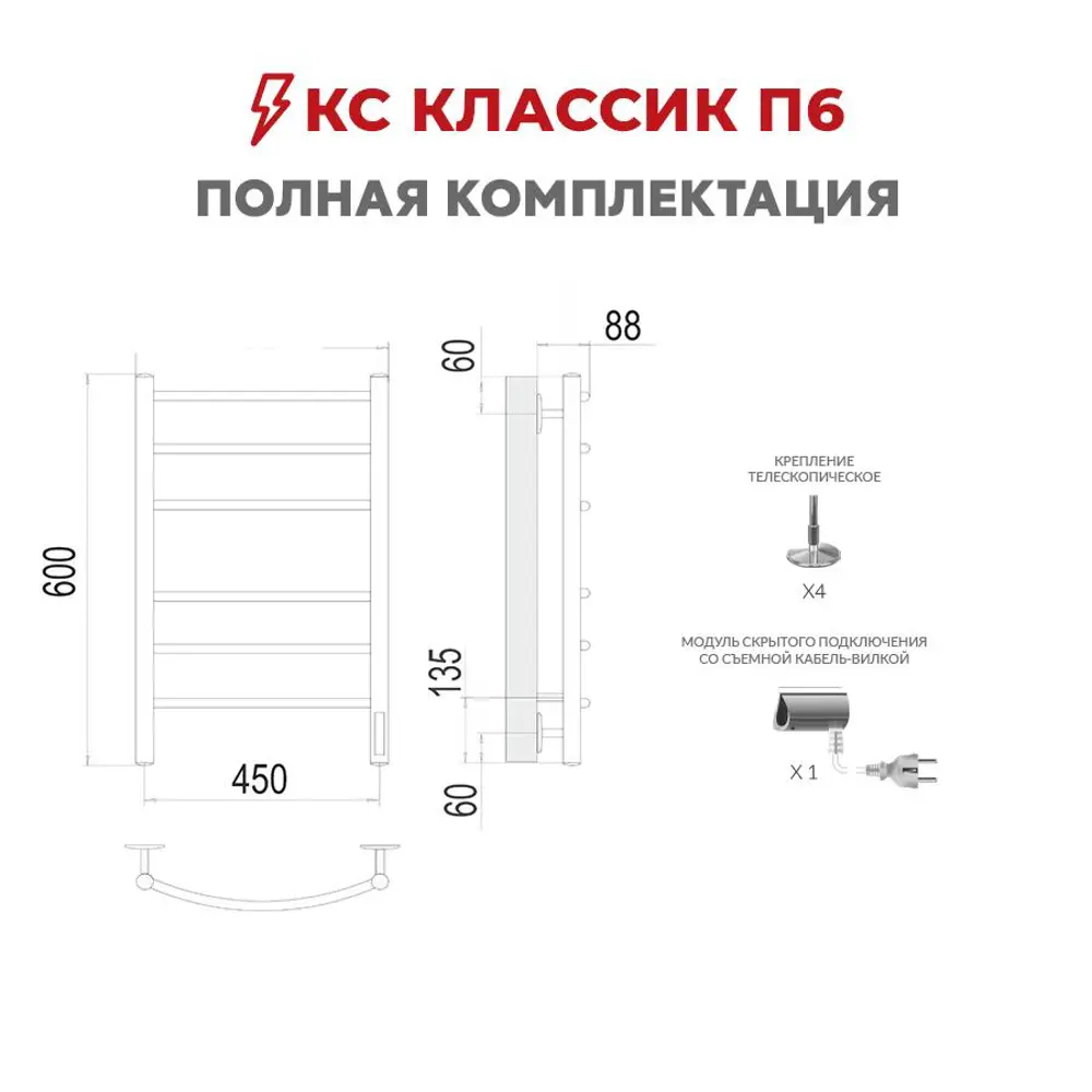 Фото 11 Полотенцесушитель электрический Terminus Классик П П6 450x600 мм 90 Вт с терморегулятором лесенка цвет черный Фото 11 Полотенцесушитель электрический Terminus Классик П П6 450x600 мм 90 Вт с терморегулятором лесенка цвет черный