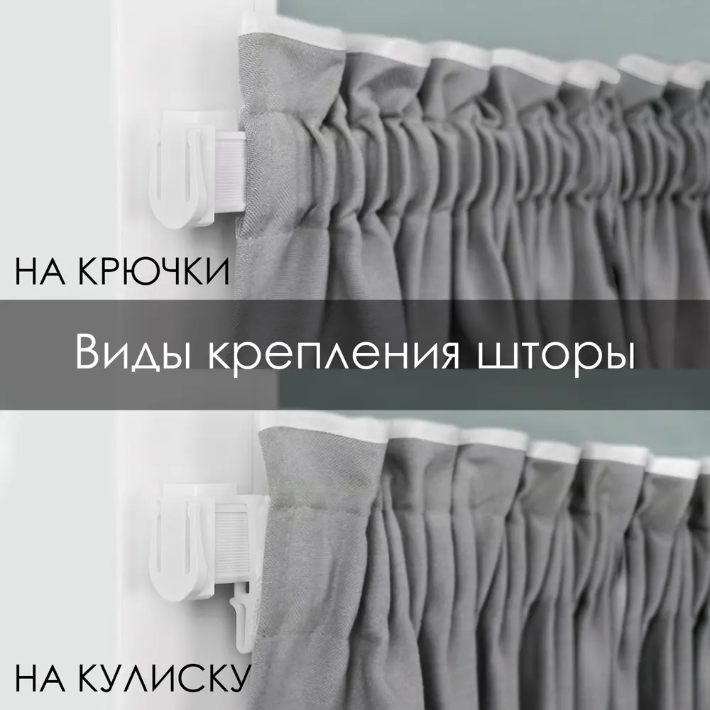 Фото 4 Карниз для штор однорядный Эскар 210080 80 см пластик цвет белый Фото 4 Карниз для штор однорядный Эскар 210080 80 см пластик цвет белый