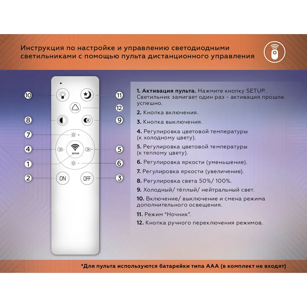 Фото 9 Люстра потолочная светодиодная Ambrella Light Fa3844 с пультом 16.58 м² регулируемый цвет света RGB цвет белый Фото 9 Люстра потолочная светодиодная Ambrella Light Fa3844 с пультом 16.58 м² регулируемый цвет света RGB цвет белый