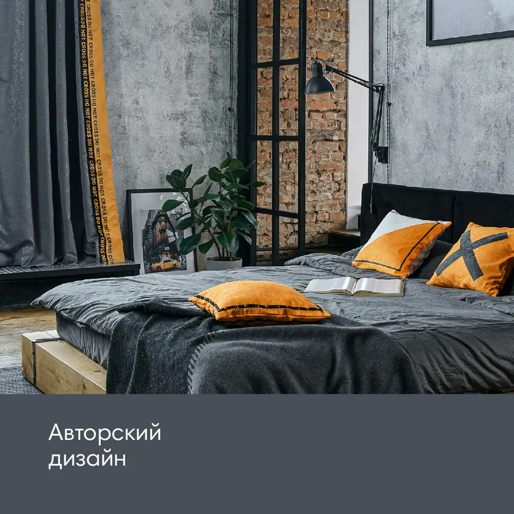 Фото 4 Декоративная подушка Moroshka Don`t cross 919-201-02 40x40 см цвет оранжевый/медный Фото 4 Декоративная подушка Moroshka Don`t cross 919-201-02 40x40 см цвет оранжевый/медный