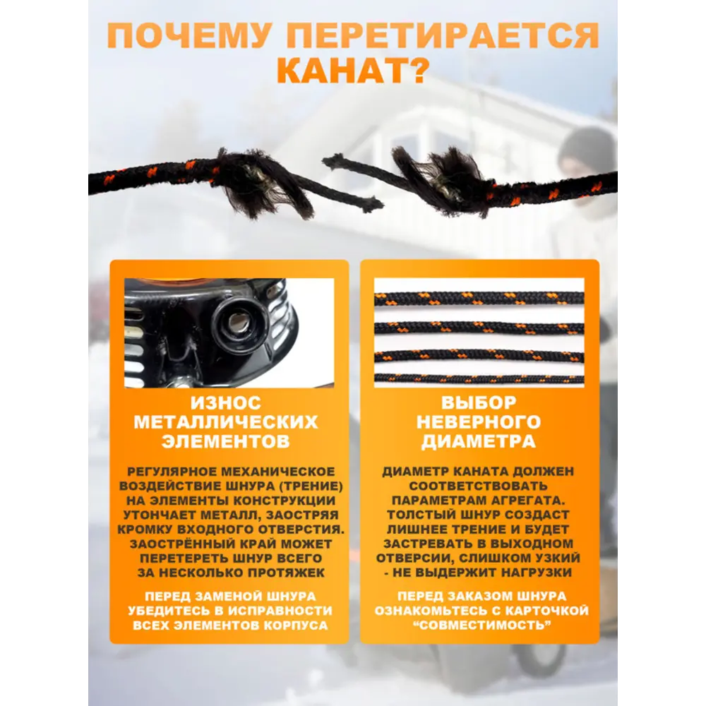 Фото 3 Канат запускной Rezer диаметр 4 мм длина 5 метров Фото 3 Канат запускной Rezer диаметр 4 мм длина 5 метров