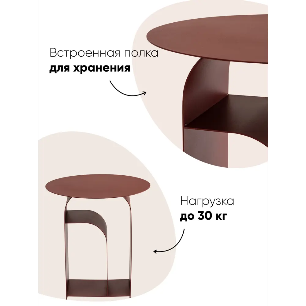 Фото 3 Журнальный столик Stool Group Arwel MT-140 DB-032, 38.50x42.50 см, бордовый Фото 3 Журнальный столик Stool Group Arwel MT-140 DB-032, 38.50x42.50 см, бордовый