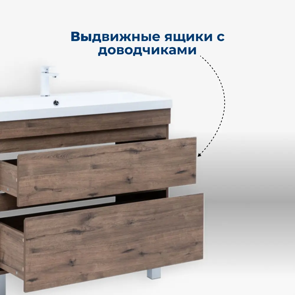 Фото 4 Тумба под раковину напольная Aquanet 00344136 49см цвет дуб веллингтон табак