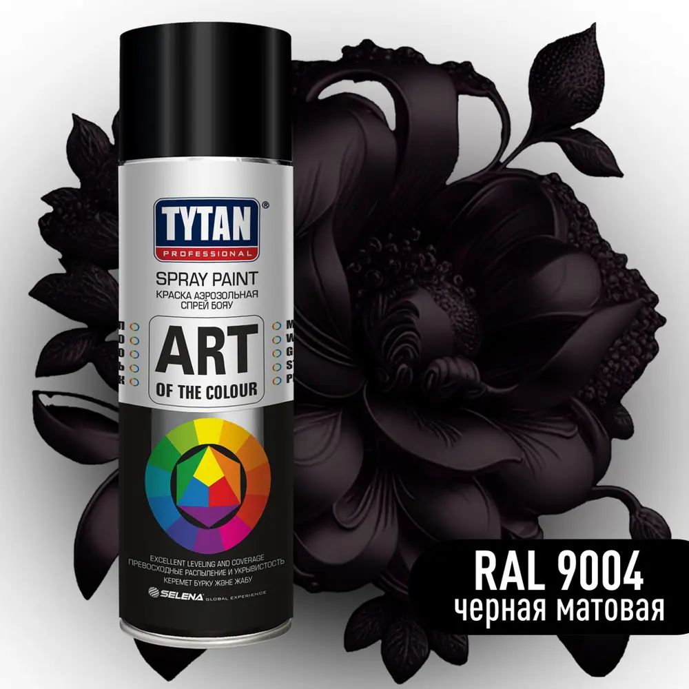 Фото 2 Декоративная аэрозольная эмаль Tytan Professional 93885 глубокоматовая чёрная RAL9004 400 мл Фото 2 Декоративная аэрозольная эмаль Tytan Professional 93885 глубокоматовая чёрная RAL9004 400 мл
