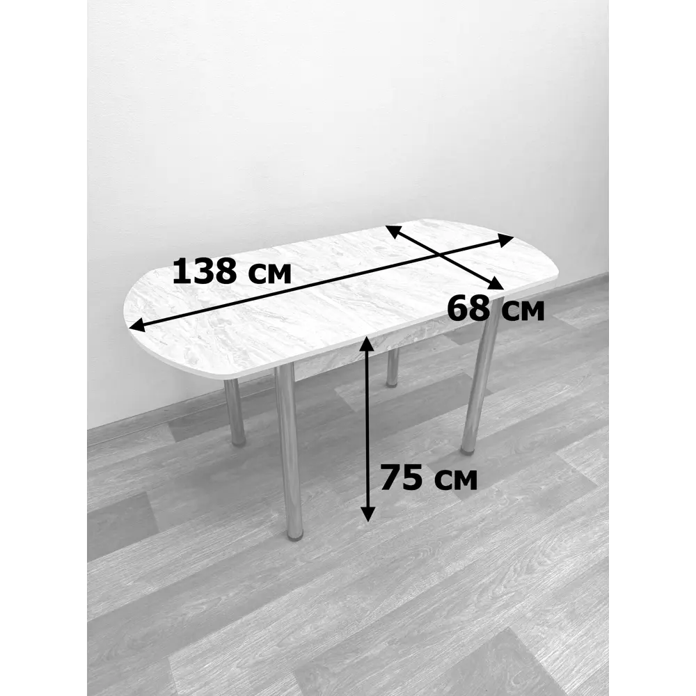 Фото 7 Кухонный стол прямоугольный Solarius Бриз 109x68 см ЛДСП цвет хром/серебристый/серый Фото 7 Кухонный стол прямоугольный Solarius Бриз 109x68 см ЛДСП цвет хром/серебристый/серый