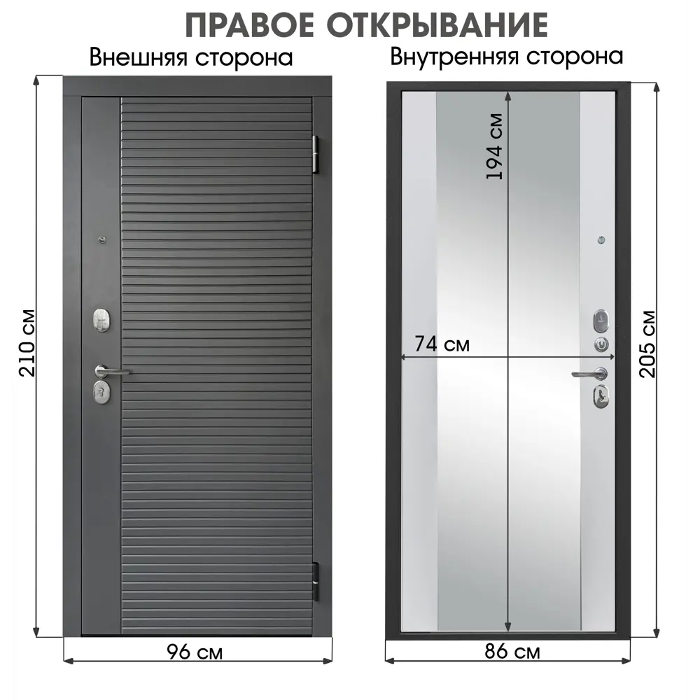 Фото 2 Входная дверь Foreman Foreman-f3 правый 205x86см цвет графит/белый матовый с зеркалом Фото 2 Входная дверь Foreman Foreman-f3 правый 205x86см цвет графит/белый матовый с зеркалом