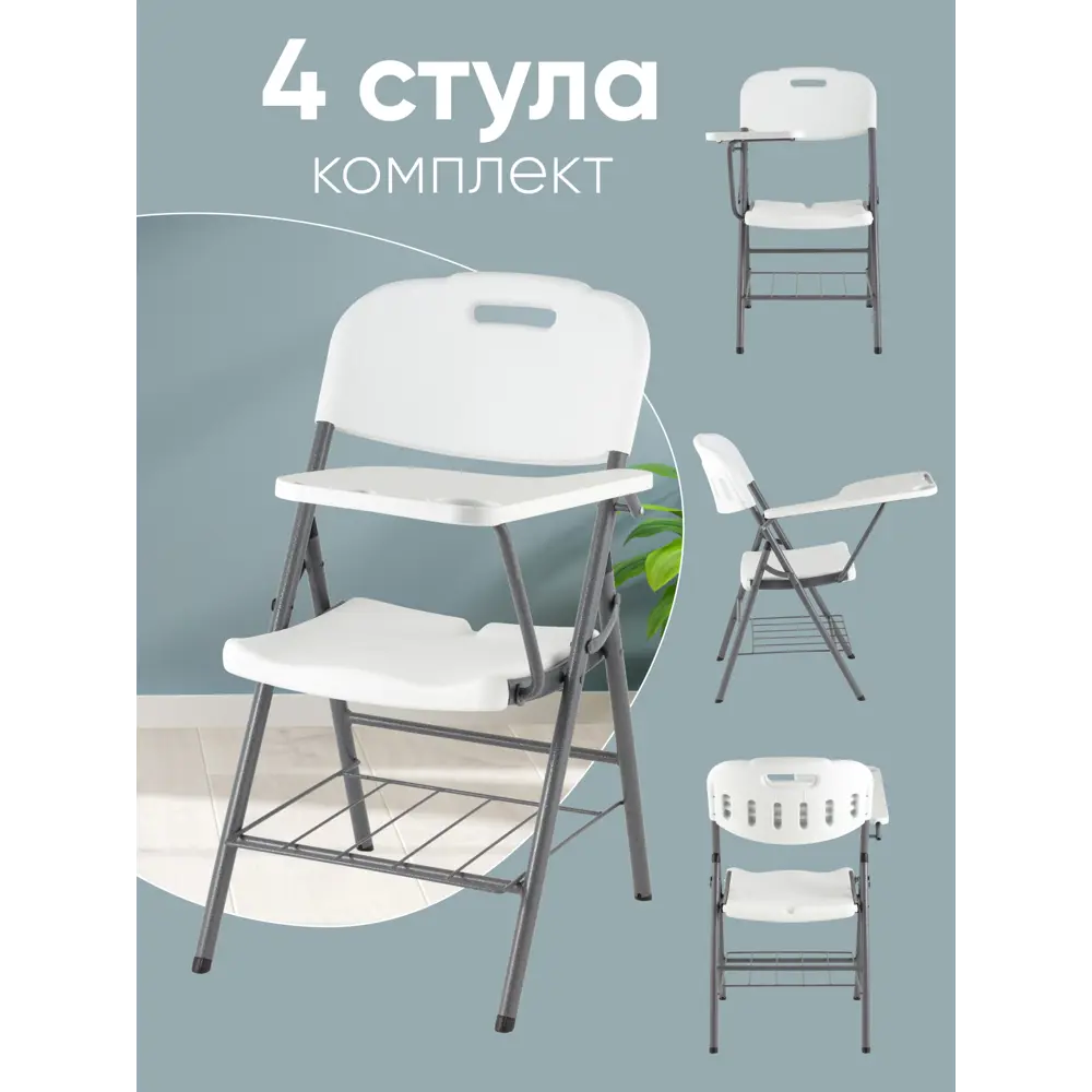 Фото Стул Stool group Кейт D25X-SH white BOX 40x87x53 см пластик цвет белый Фото Стул Stool group Кейт D25X-SH white BOX 40x87x53 см пластик цвет белый