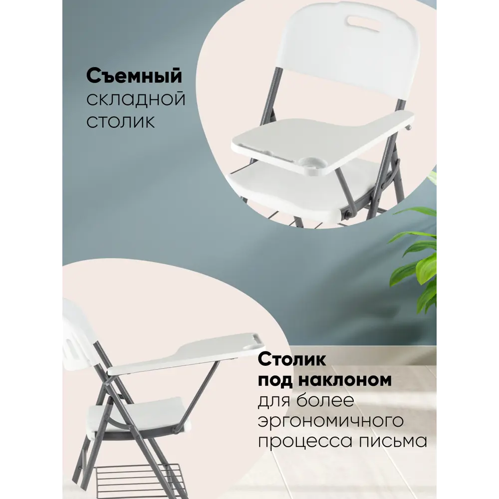 Фото 2 Стул Stool group Кейт D25X-SH white BOX 40x87x53 см пластик цвет белый Фото 2 Стул Stool group Кейт D25X-SH white BOX 40x87x53 см пластик цвет белый