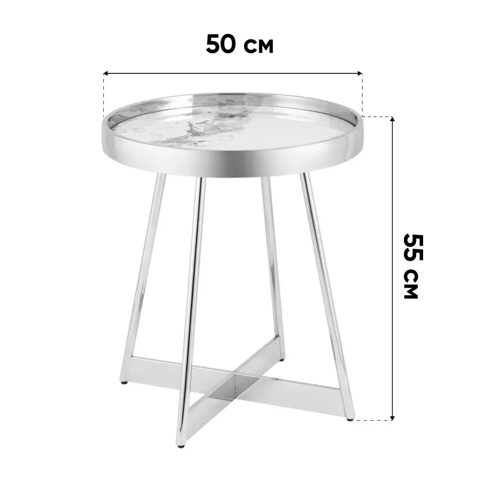 Фото 6 Журнальный столик круглый Stool group 50x55x50 см серый/серебристый Фото 6 Журнальный столик круглый Stool group 50x55x50 см серый/серебристый