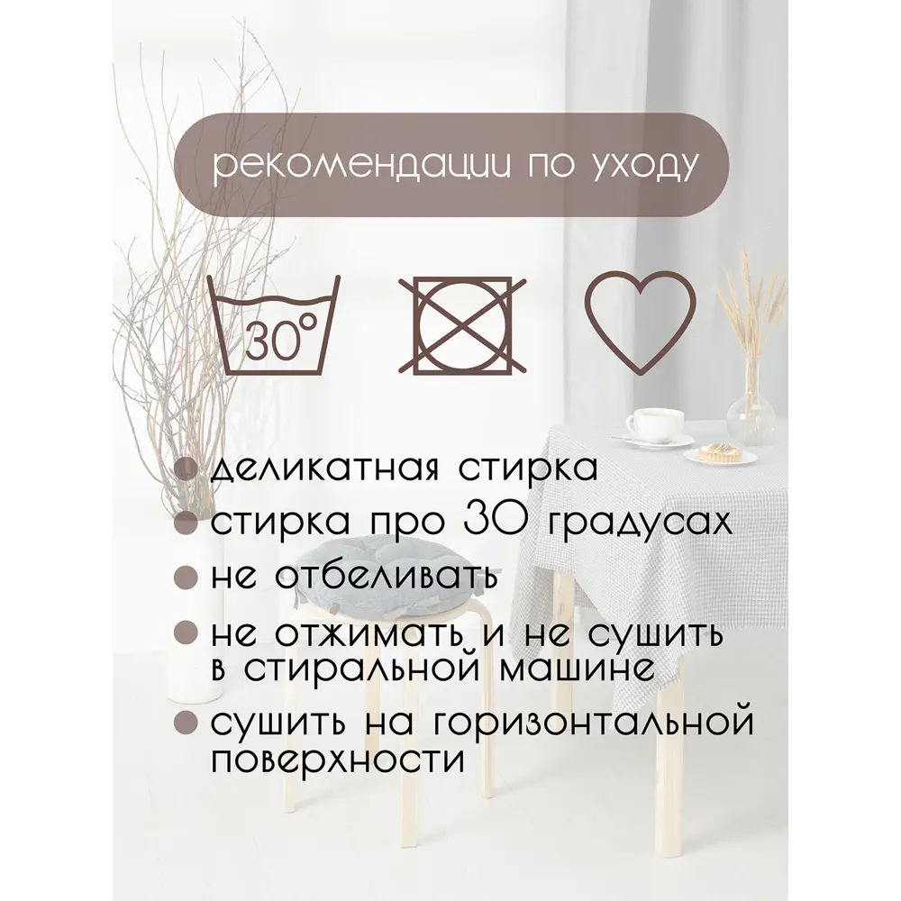 Фото 7 Подушка для стула Mad lion ПКТ-004 35x35 см цвет темно-серый Фото 7 Подушка для стула Mad lion ПКТ-004 35x35 см цвет темно-серый