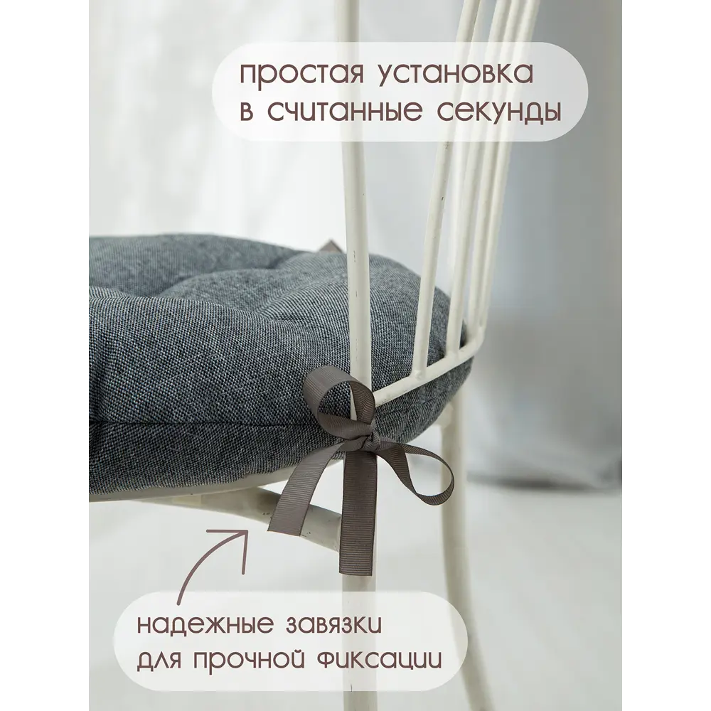 Фото 4 Подушка для стула Mad lion ПКТ-004 35x35 см цвет темно-серый Фото 4 Подушка для стула Mad lion ПКТ-004 35x35 см цвет темно-серый
